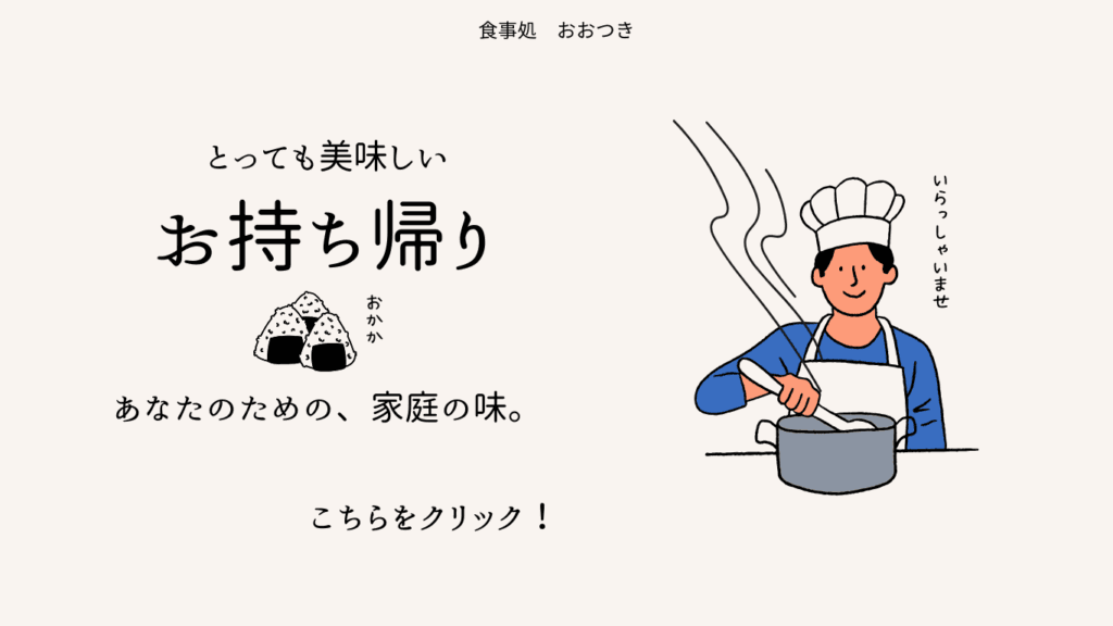 父母・祖父母への贈り物